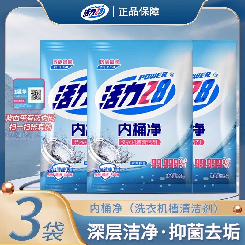 先领9-3卷