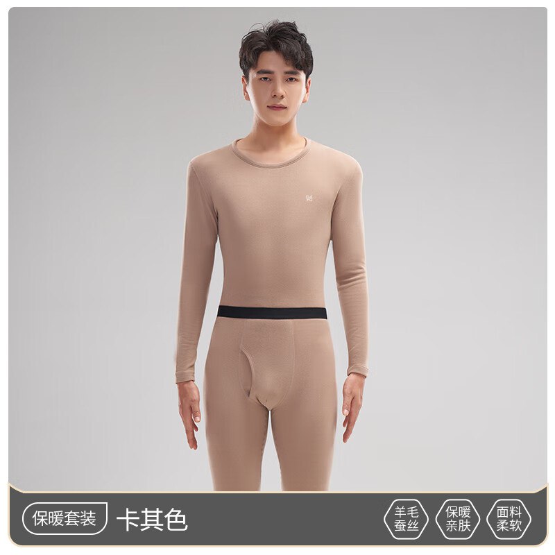鸭鸭 男女士羊绒蚕丝保暖内衣套装