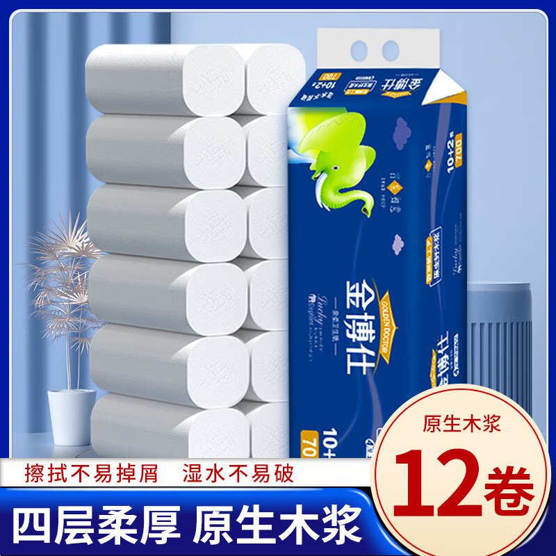 先领9-3补贴卷