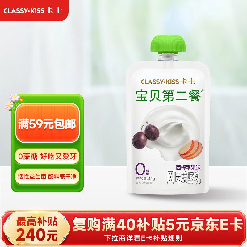 先领取95-45优惠卷