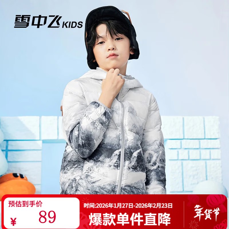 领99-30卷