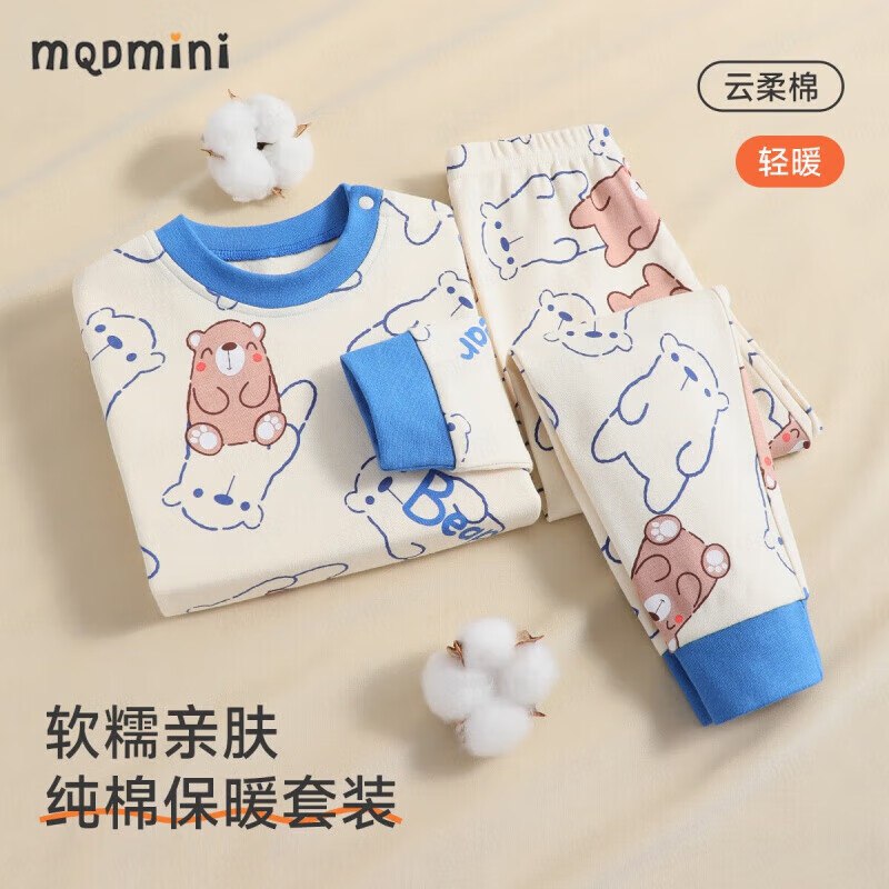 MQDMINI马骑顿儿童保暖内衣套装