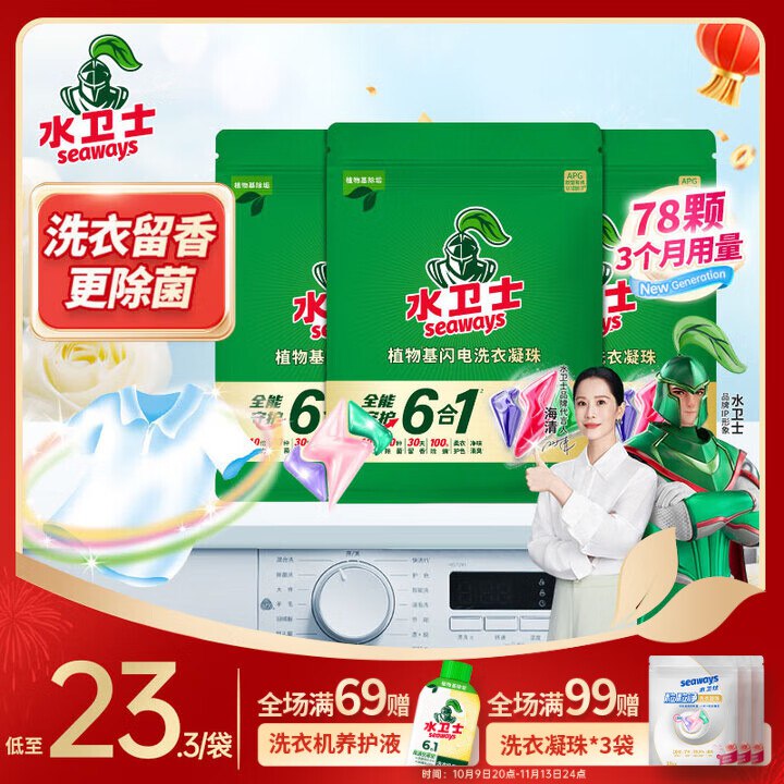 先领29-5卷