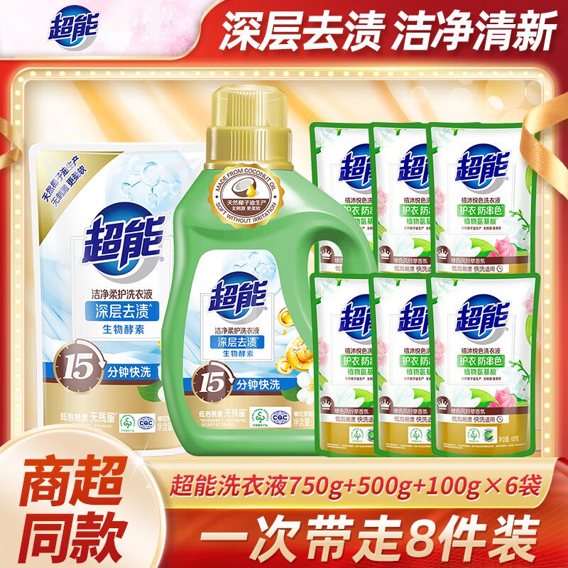 先领2张卷