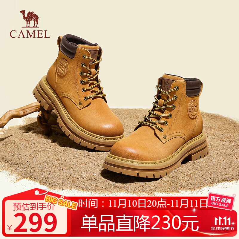 先领300-140卷