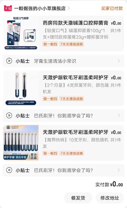 1-/ CZ3457 / dl461.kuaizhan.com/?yndxWayq2EB /// CZ0001  dl461.kuaizhan.com/?NZ1tWayK962 / CZ3457 / dl461.kuaizhan.com/?pLlXWayKH4E //各拍一件满减凑单后0💵/