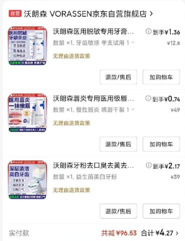 如有100-50医疗膨胀凑后如图