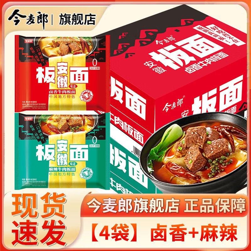 先跳转app领特价频道中间15-10卷