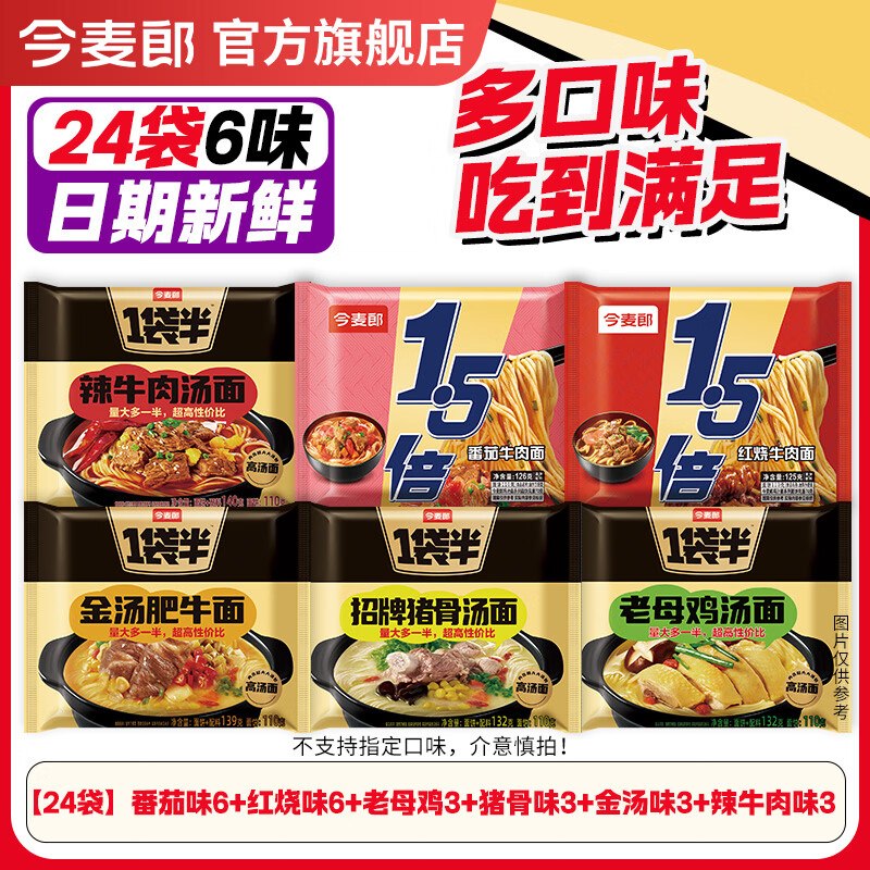 先领2张补贴卷①