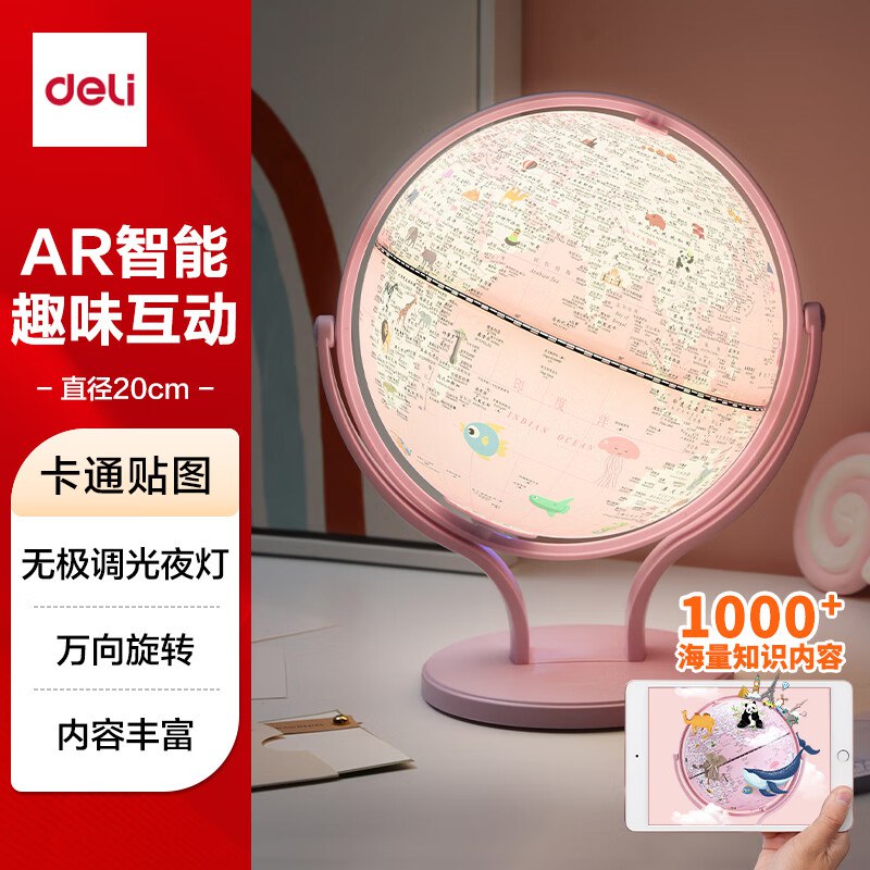 跳转APP浏览砸落或者加车砸蛋砸或领卷中心7折券