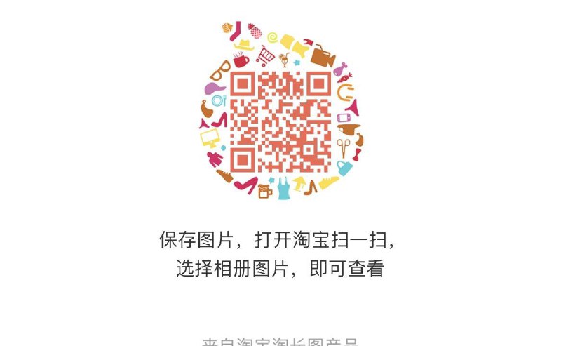 0点tb扫码 限量1亓