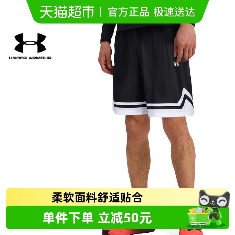 99元 猫超包邮UA安德玛跑步健身足球裤/篮球裤：/