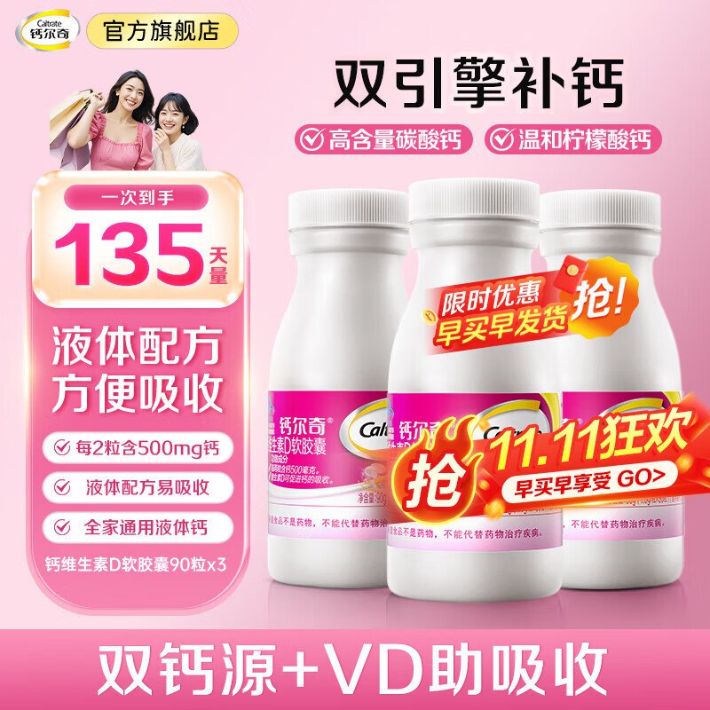 先领399-60卷