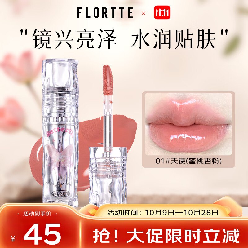 如有领到6折美妆卷美妆1000-150券