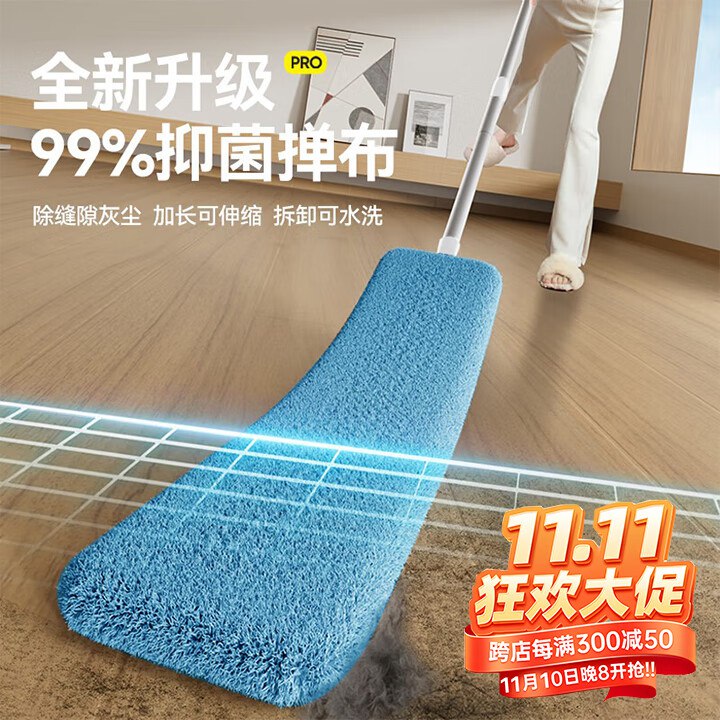 plus 300-30品类卷