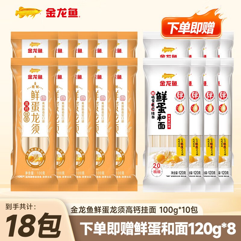 先领20-5补贴卷