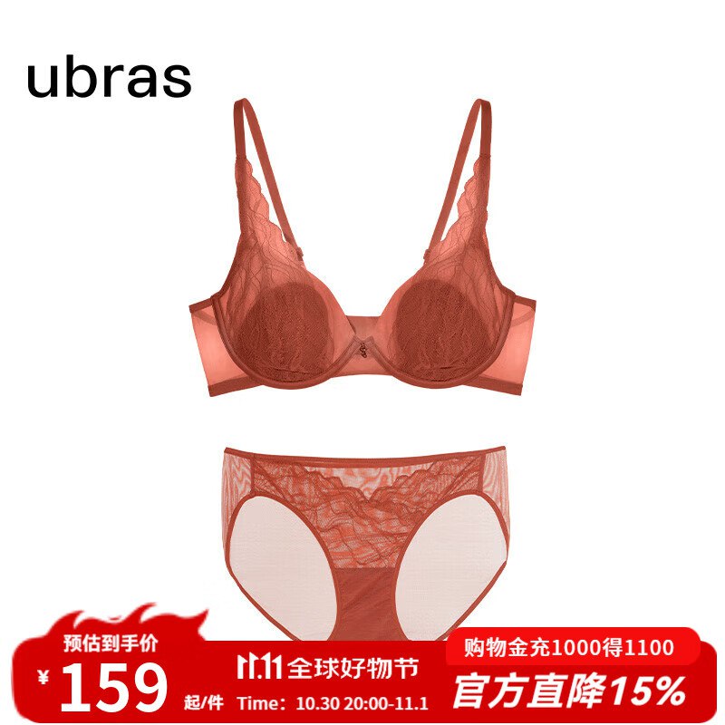 plus 9折卷