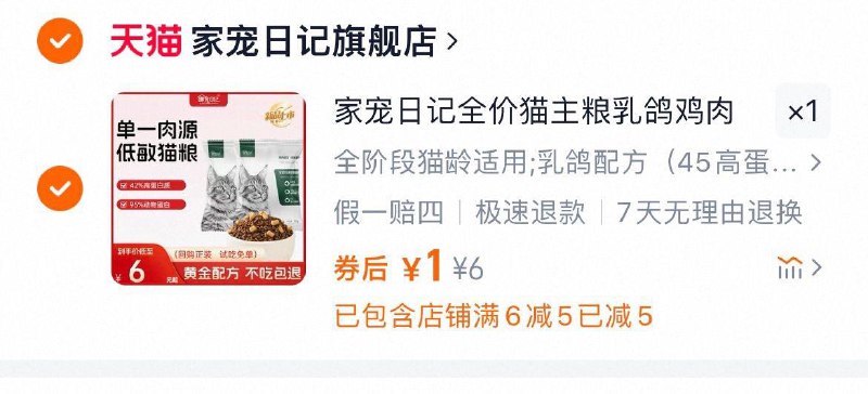 1亓家宠日记 猫粮冻干100g/ CZ7465 9/GUUlVAdCUnR//://