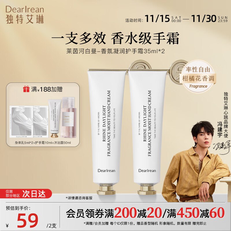 先领69-10补贴卷