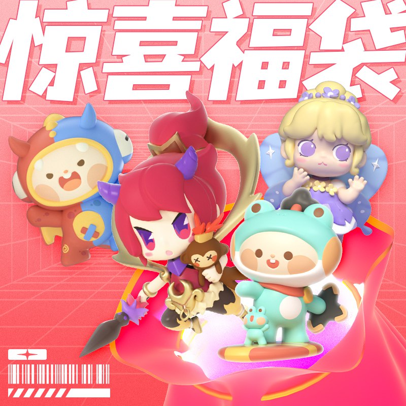 9.9￥迷你世界盲盒神价超多款式 超级可爱又治愈一个账号可以撸好多个 冲❗质感和泡泡玛特没差别(s1Zj2MCIhnQ)  :/