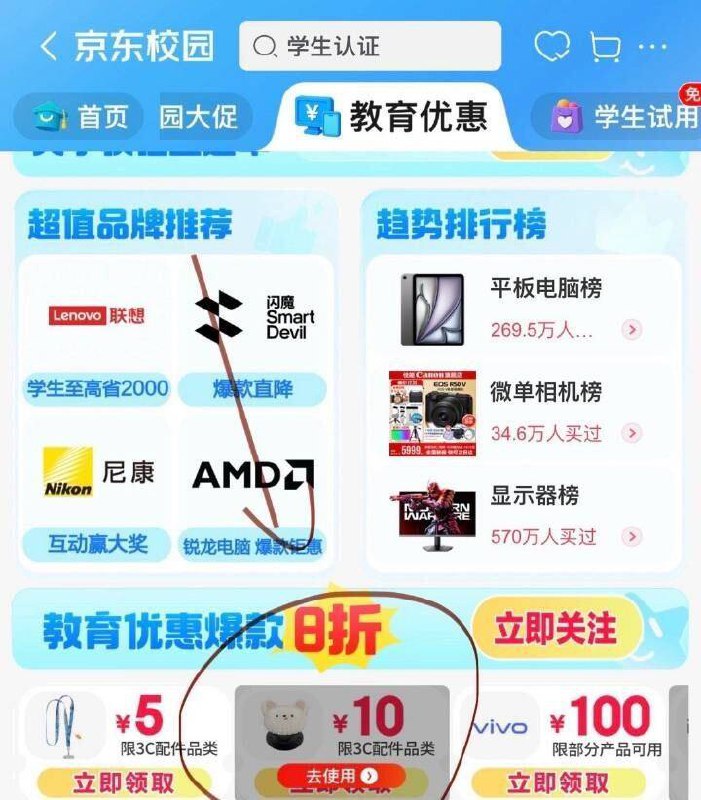 这里领10卷
