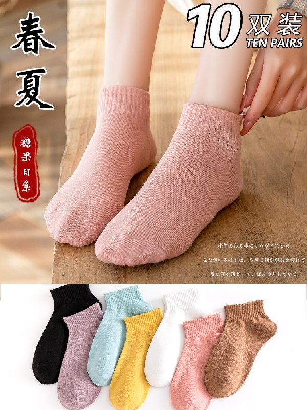 0点后下单 先领券 6.8元丰婷日系浅口纯棉短袜5双(RuJnXf0XxgP)/