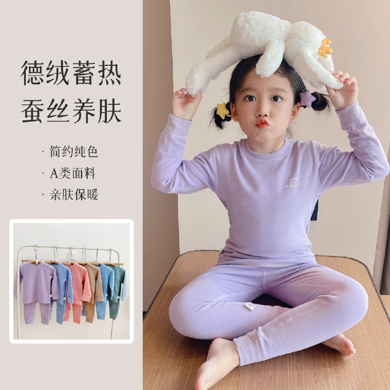 棉子幼 儿童羊毛蚕丝保暖内衣套装