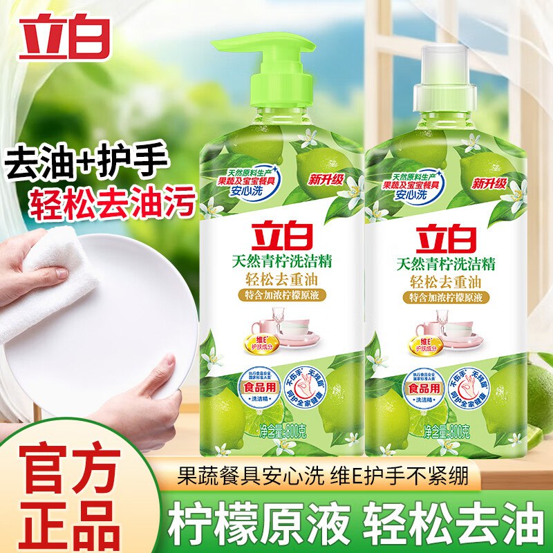 先领9-3试用卷