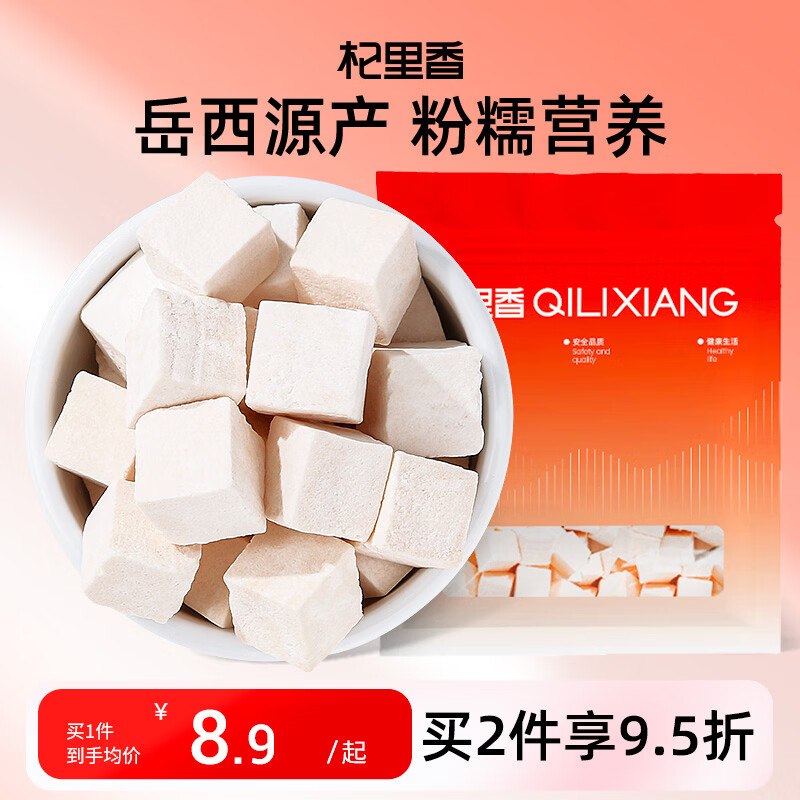 省钱卡5.01-5健康卷