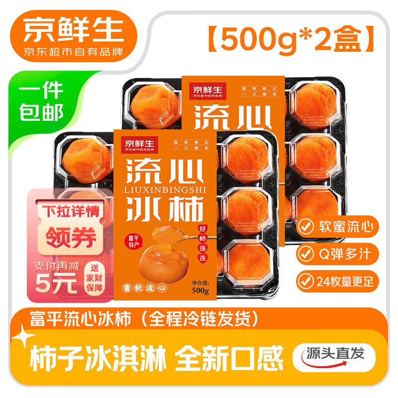 先领19-9补贴卷