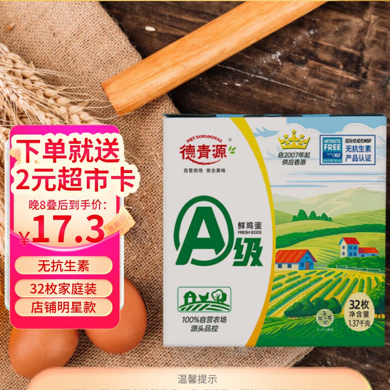 先领15-2卷