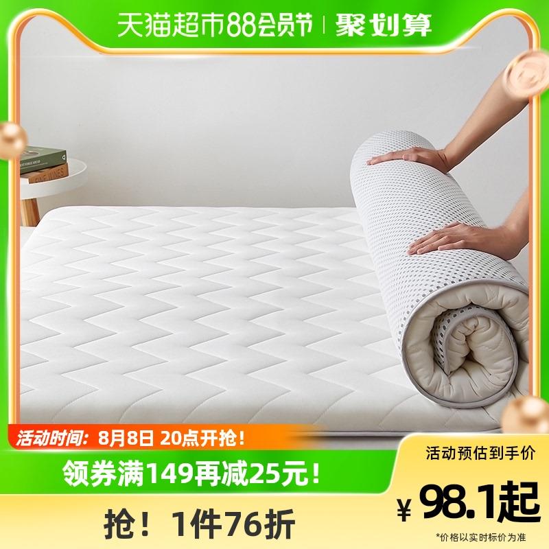 1.叠149-25券+3福袋拍129亓选项  vip 【50.68】多喜爱床垫大豆纤维加厚保护垫/ CZ0001 /)YOzVdE8FVxD)//