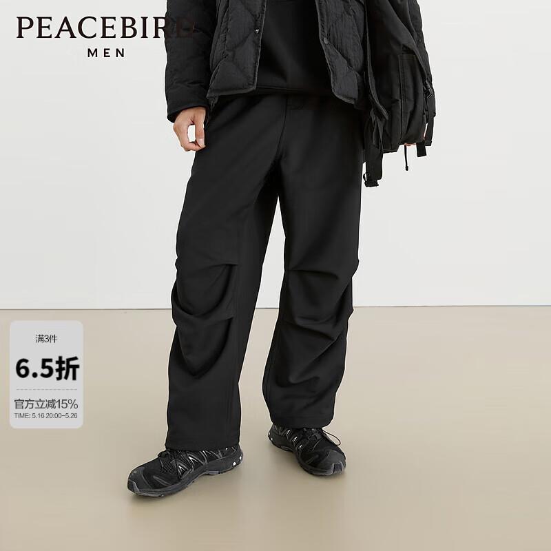 进店还有其他太平鸟男装 伞兵裤999-300和3件1500/150后20.26一条