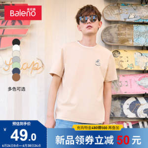 0点开始 任选2件 59💵班尼路纯棉多巴胺短袖T恤)yP3odIKEC3M)/ CZ11//