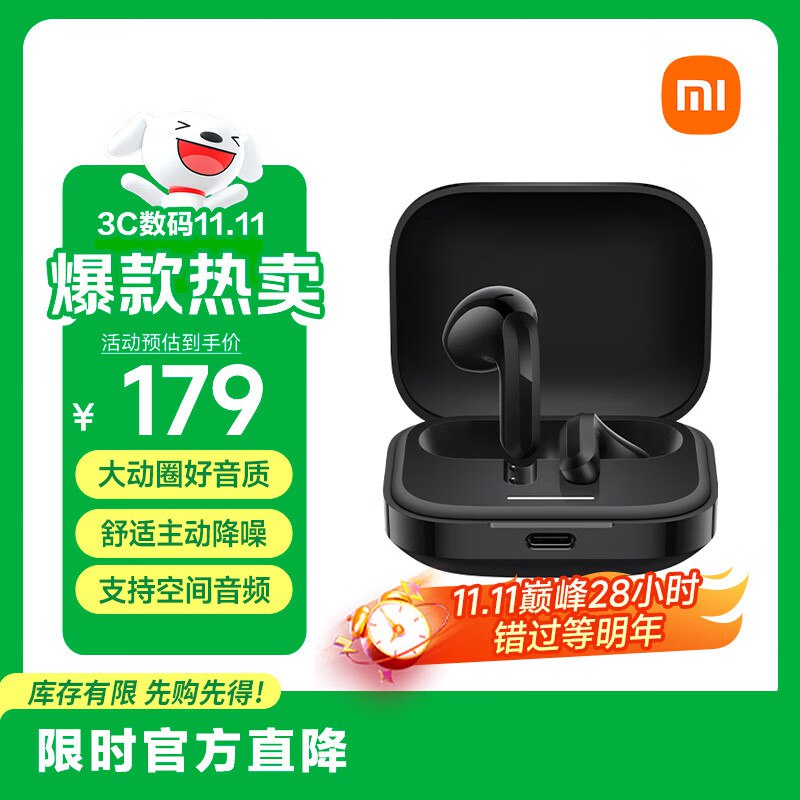自辨小米（MI）Redmi Buds 6S 半入耳主动降噪蓝牙耳机97块多
