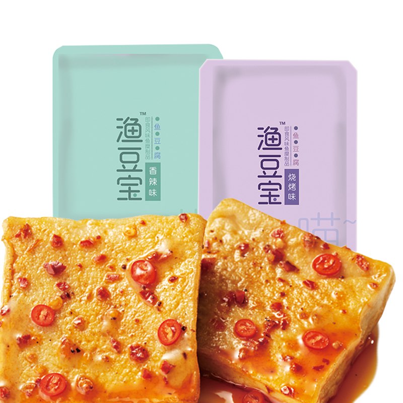 7.9元 渔家翁香辣鱼豆腐20包  (ySOFcfbNF3P)/