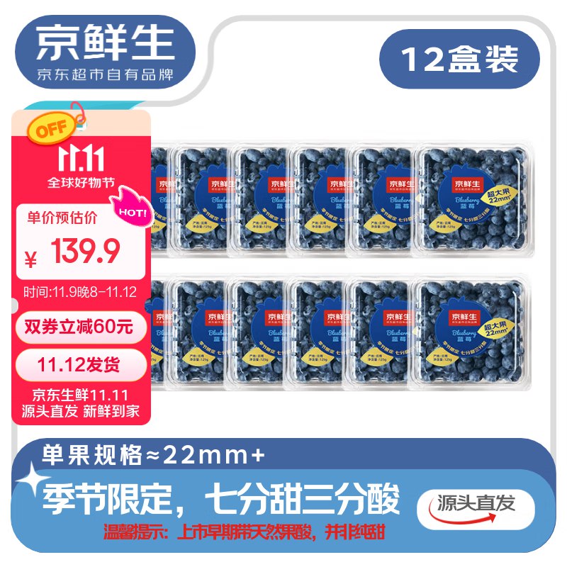 先领2张补贴卷