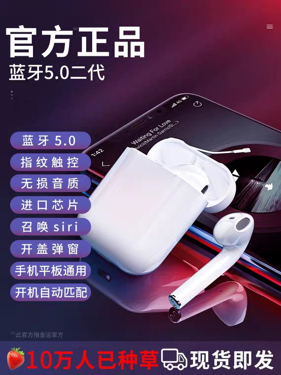 金运无线蓝牙耳机双耳  