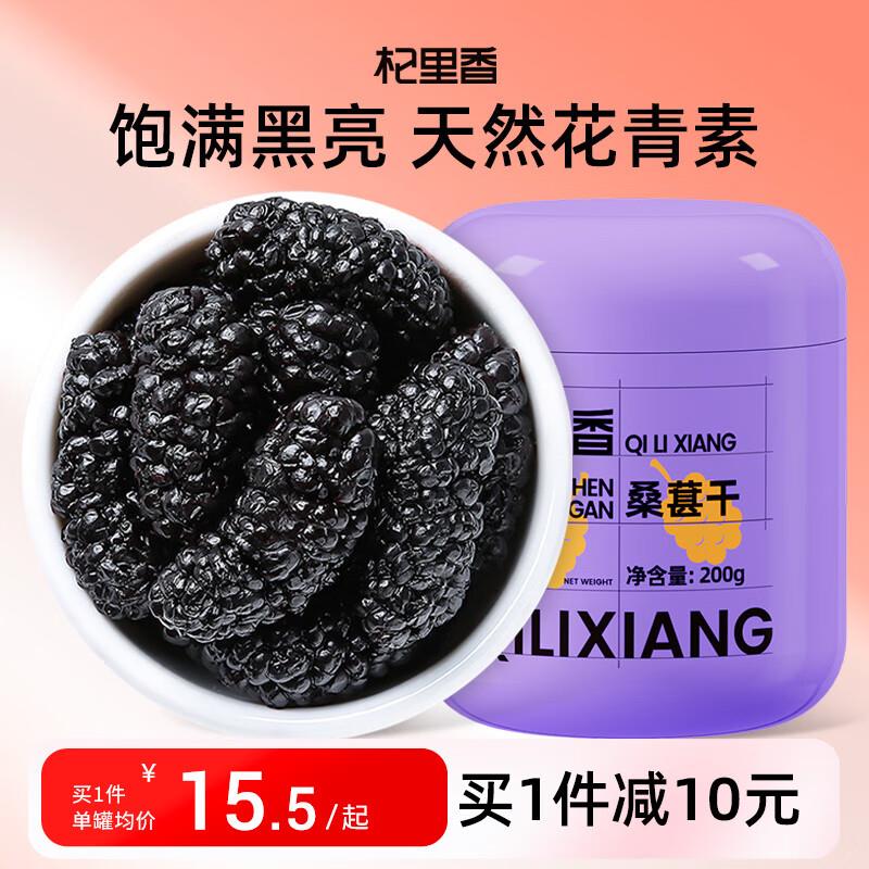 2首单 凑200-30后4.07眇殺会场 翻到产品加购