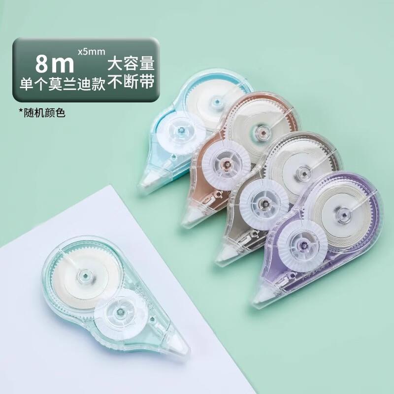 大容量真静音修正带5个