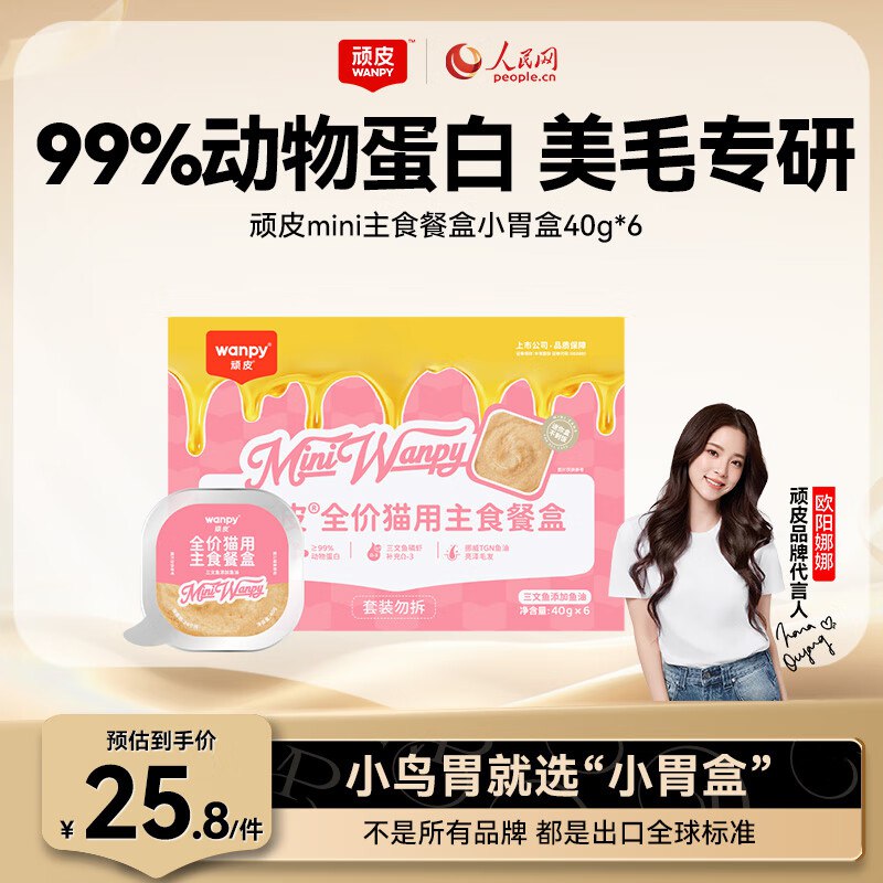 秒杀会场 （翻到产品加购）：