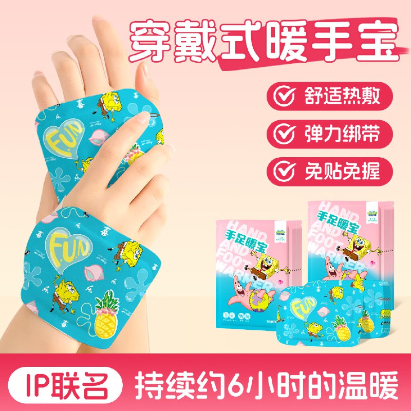 米卡博 手足穿戴式暖宝宝 60片