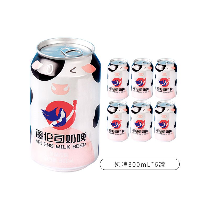 7.9亓 撸2罐海伦斯奶啤部分人有首单礼金 到手更低低酒精 喝起来像带气泡的酸奶(7oPl2JXHTpV)/