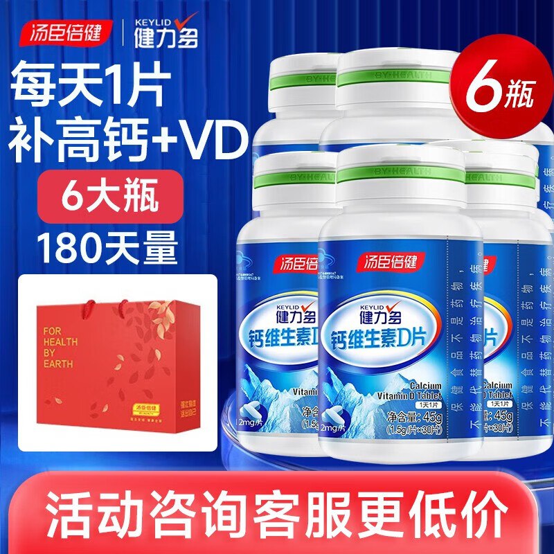 先领150-30补贴卷