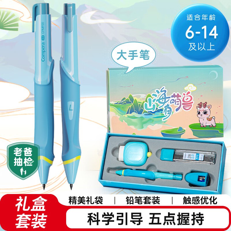 3件试试