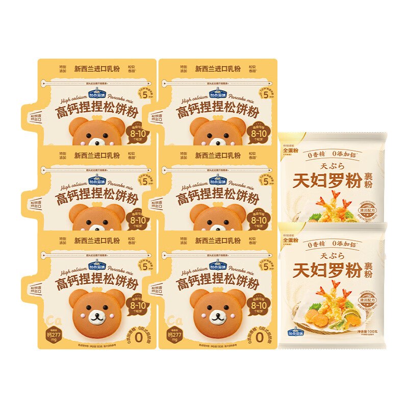加点滋味 高钙捏捏松饼粉 100g*6袋Plus叠首购【40.4元】赠天妇罗粉2袋