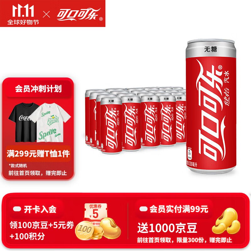 先领59-10卷