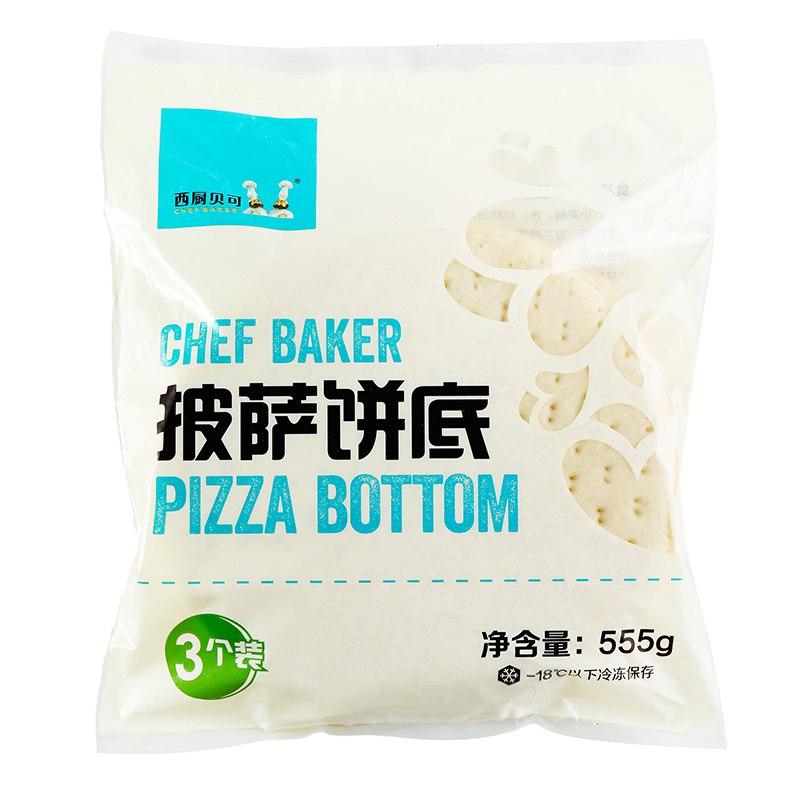 西厨贝可 披萨饼胚 pizza饼底 9英寸 185g每片 3片装