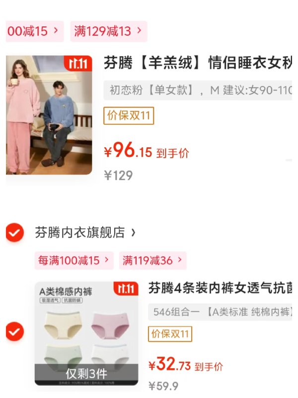 领补贴100-15卷