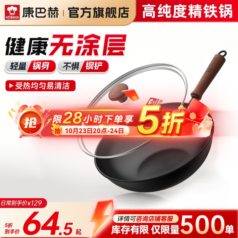 先领5折卷